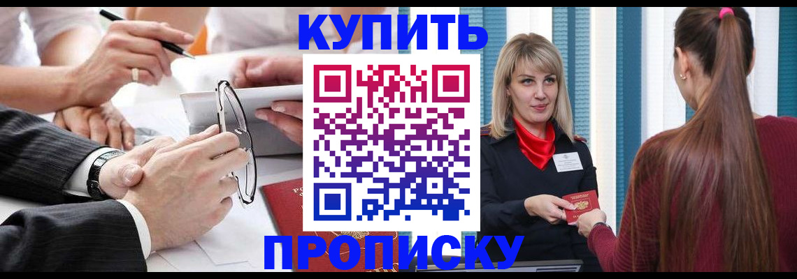 временная регистрация гарантия в Великом Устюге