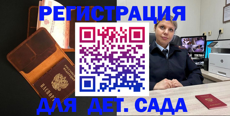 форма 3 в Великом Устюге